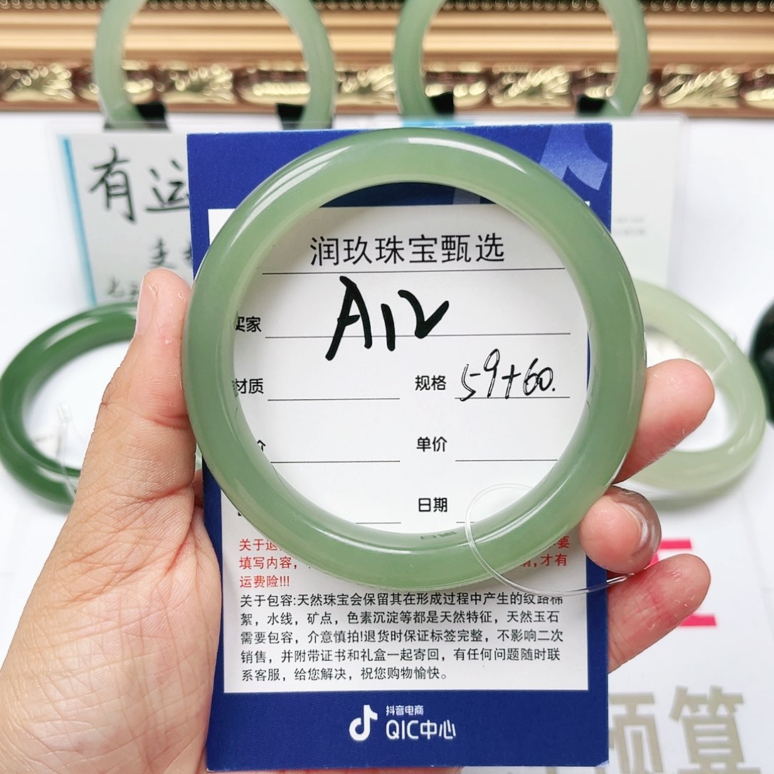 和田玉手镯未镶嵌小*桐