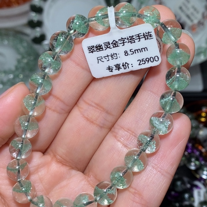 水晶手链未镶嵌翠幽灵金字塔手链