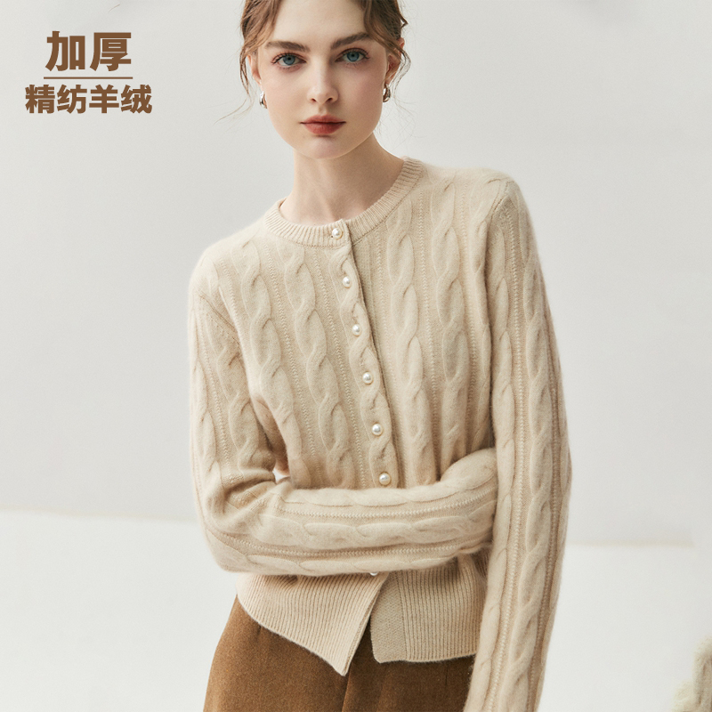 加厚山羊绒珍珠扣亲肤开衫女圆领麻花细致精纺羊绒衫针织毛衣外套