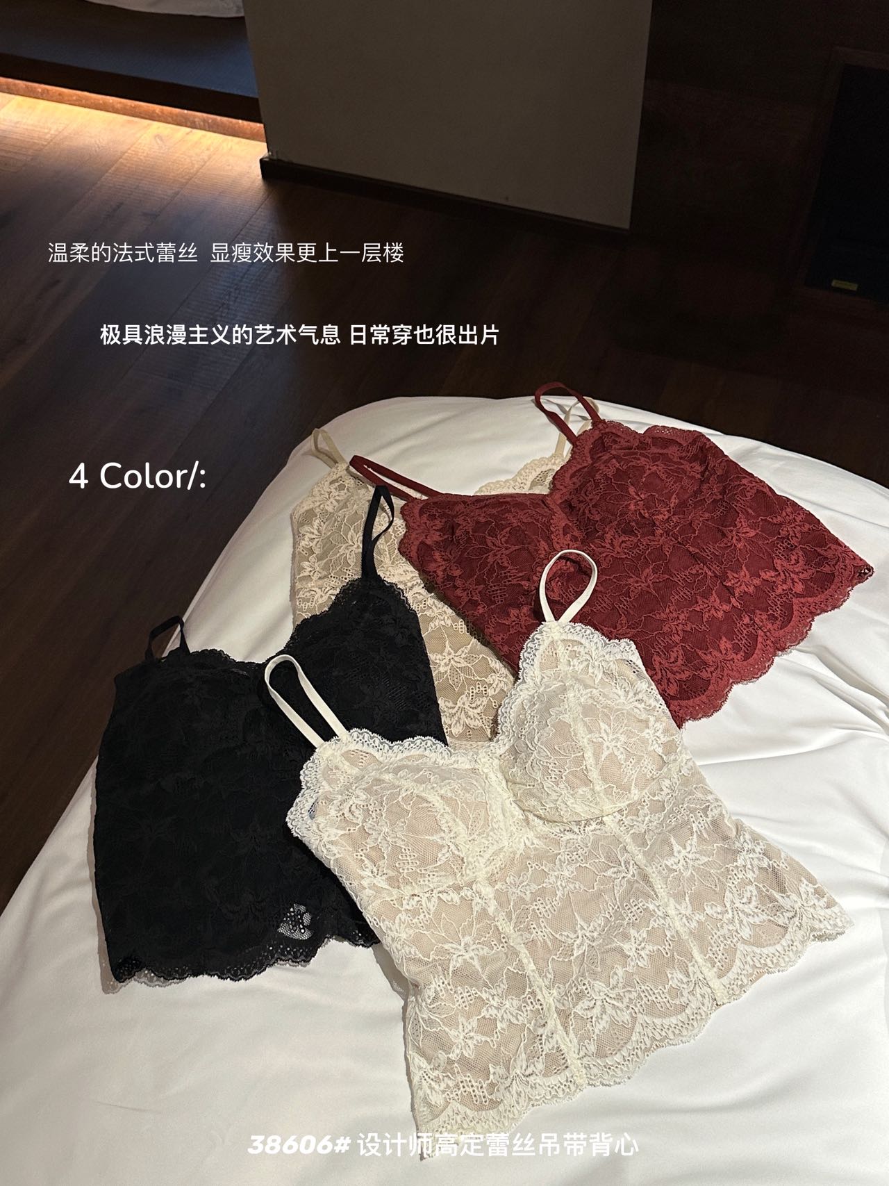 蕾丝吊带背心磨毛保暖自带胸垫美背