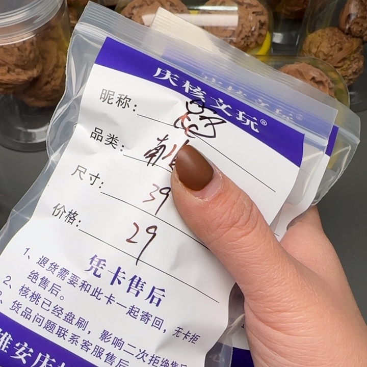 ****文玩核桃把件富家女炒菜放非常怀念海燕个v弟弟唱歌好吧