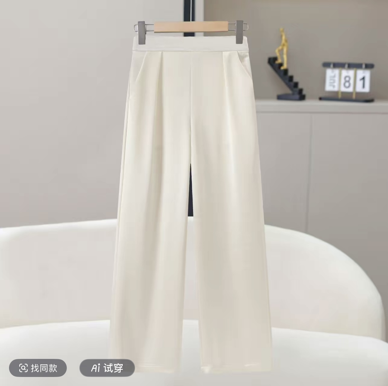 秋季上新款100桑蚕丝薄款清凉休闲款女士气质窄版直筒裤YY