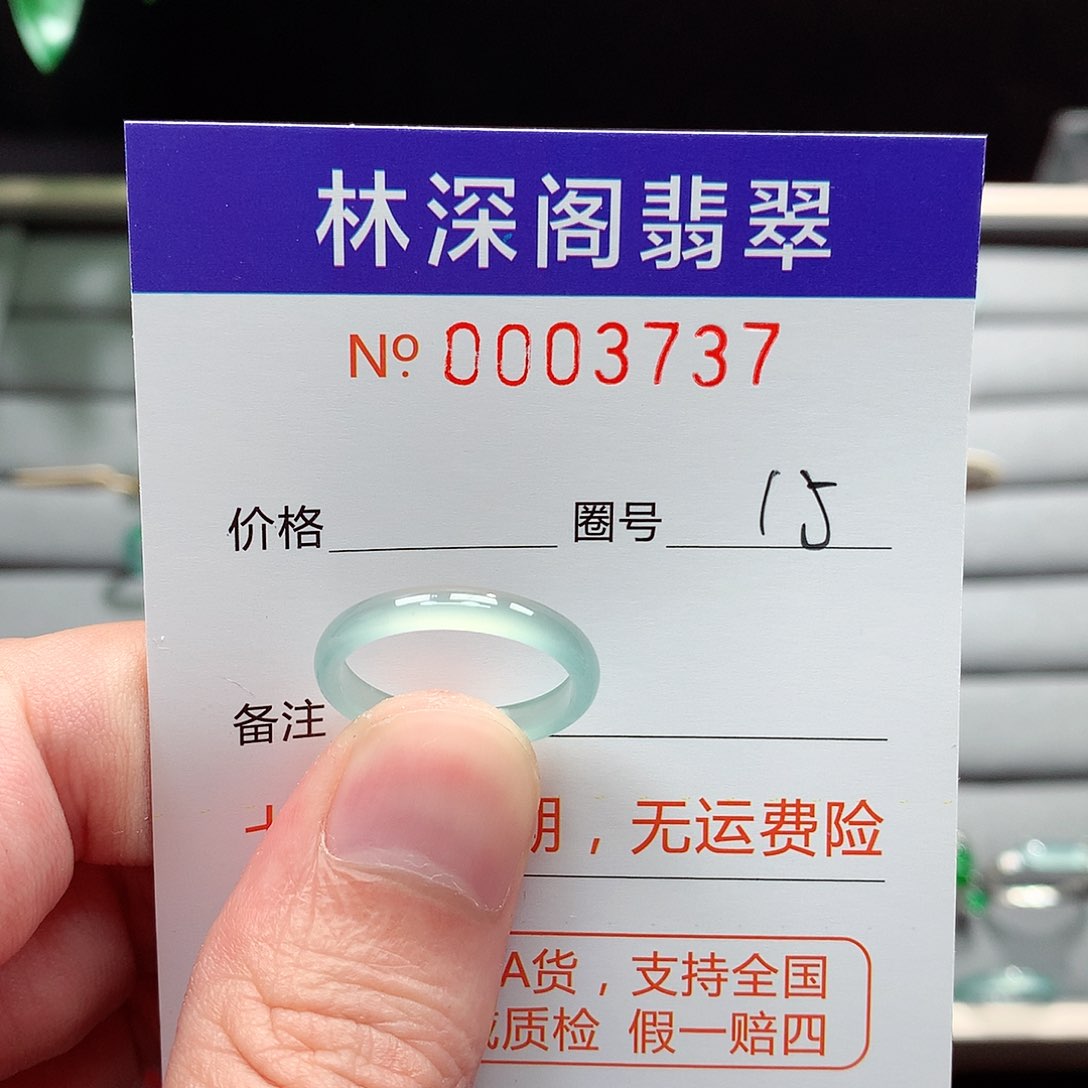 未镶嵌戒指翡翠翡翠