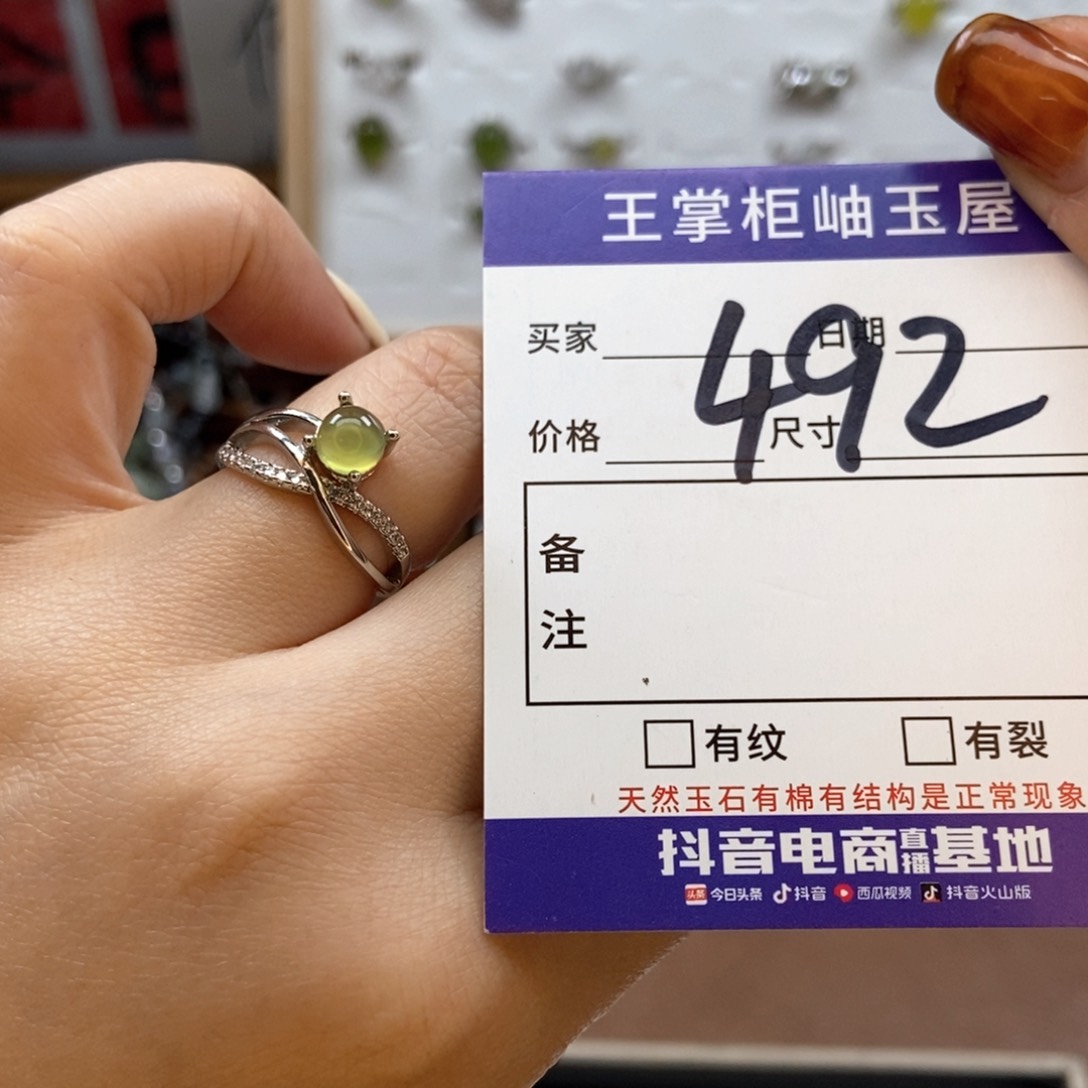 岫玉吊坠吊坠未镶嵌