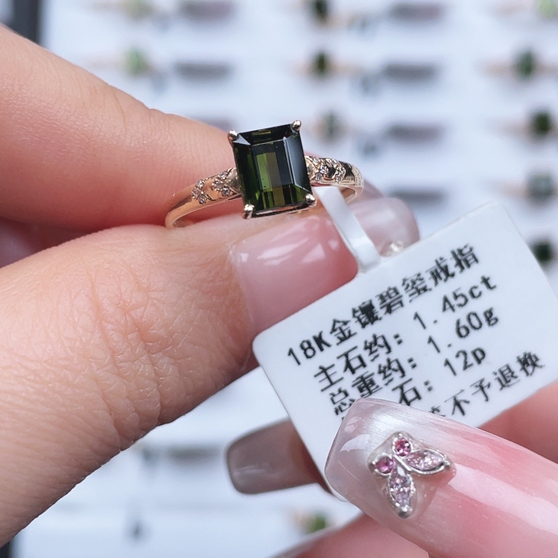 戒指碧玺18K金镶嵌