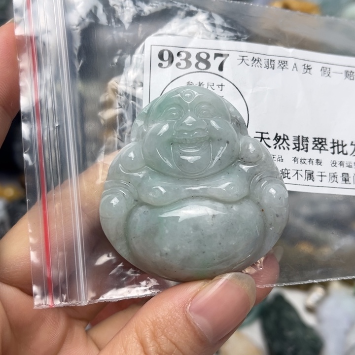 翡翠未镶嵌挂件9387
