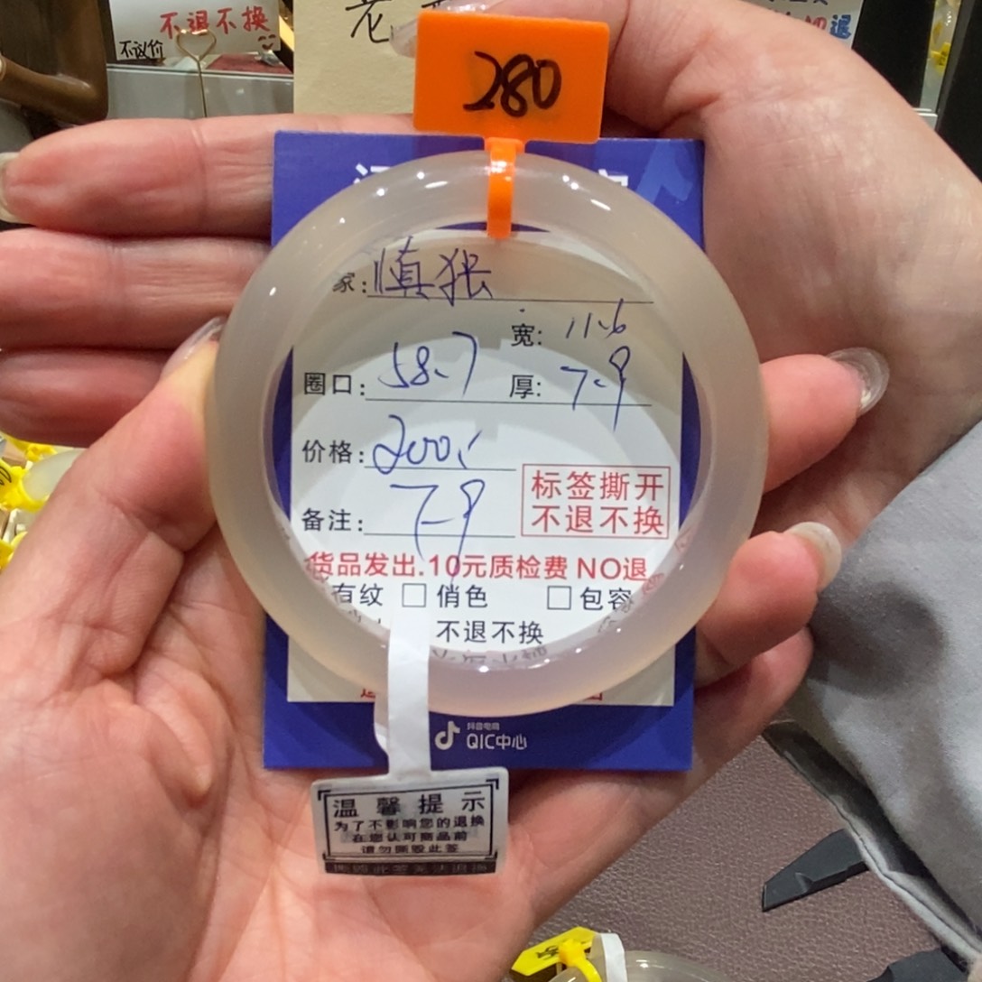 手镯玛瑙/玉髓未镶嵌慎*.