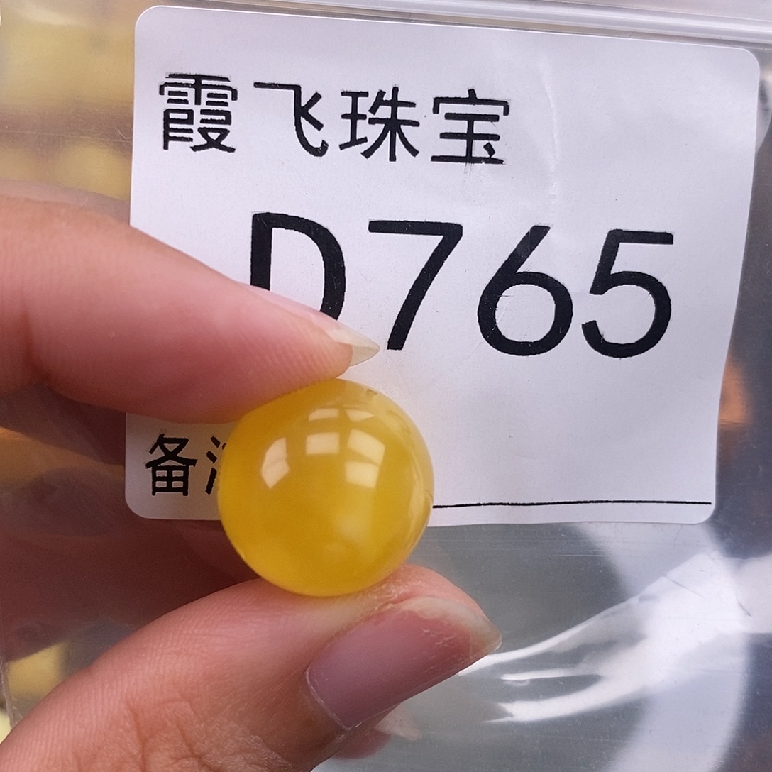 琥珀未镶嵌珠宝奇石16