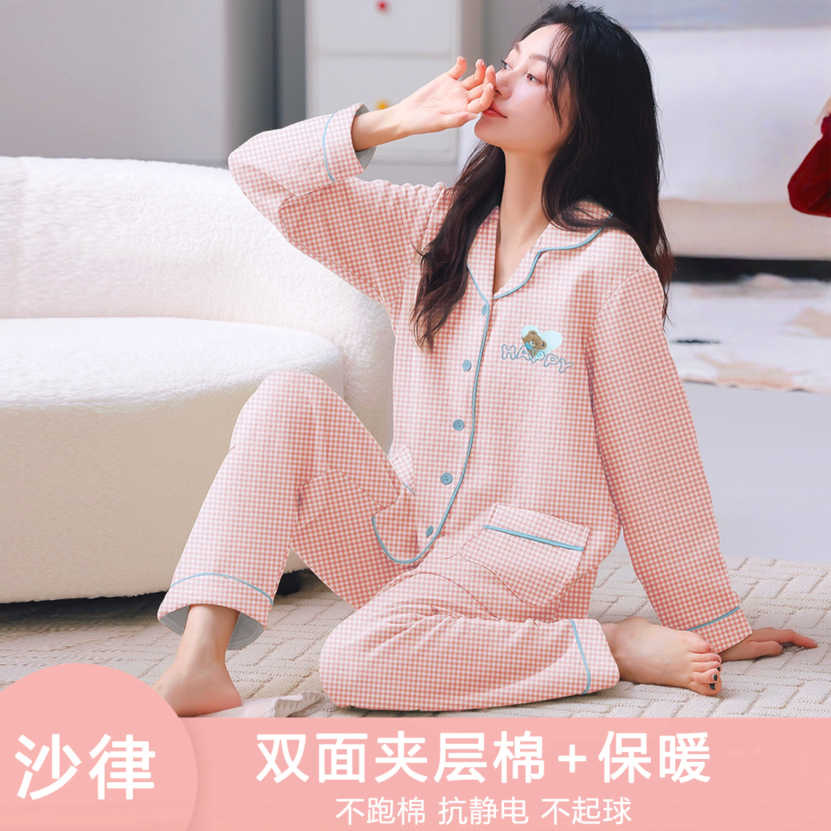 【双面夹层棉+保暖】线下实体门店品质+2025冬季加厚锁温抗静电睡衣