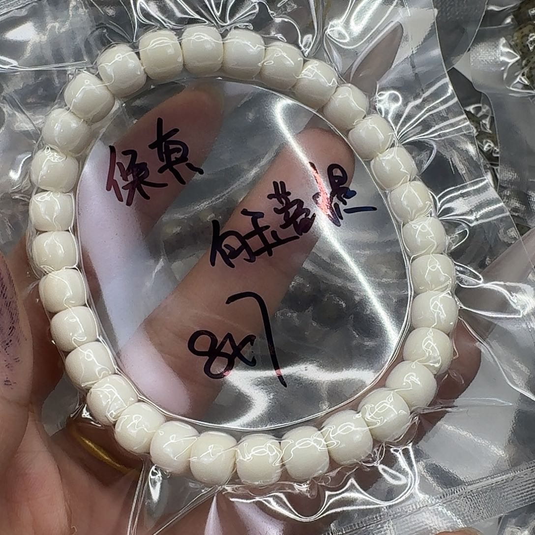 星月菩提手串131白菩提87桶单圈