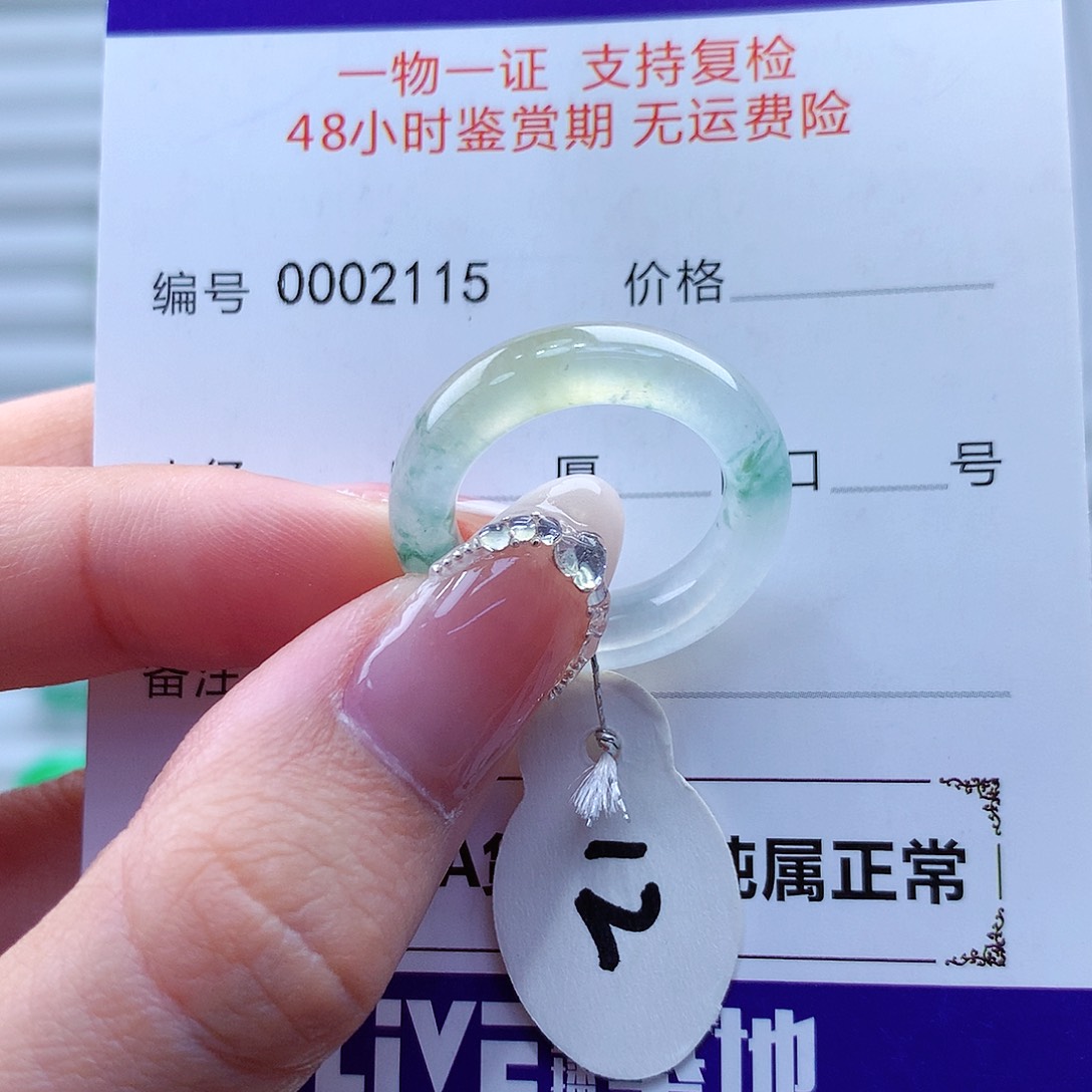 翡翠戒指未镶嵌z****2翡翠