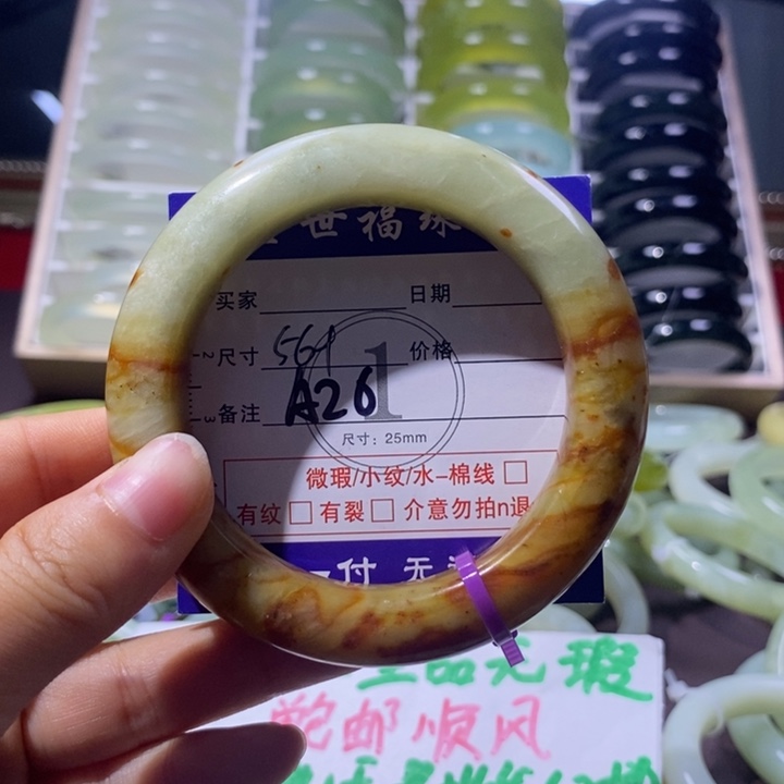 未镶嵌蛇纹石玉手镯