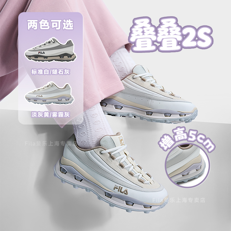 斐乐【KM叠叠鞋2S】限定新款女鞋增高复古潮流运动跑鞋F12W611125F