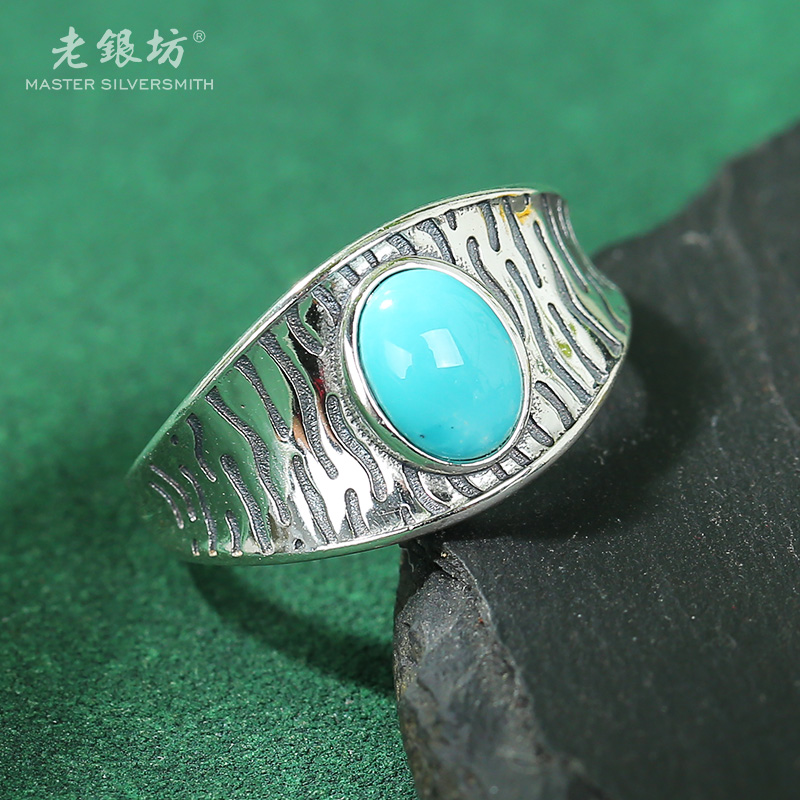 【老银坊】s925银斑马纹绿松石戒指 多样性发货 发其一 00312567