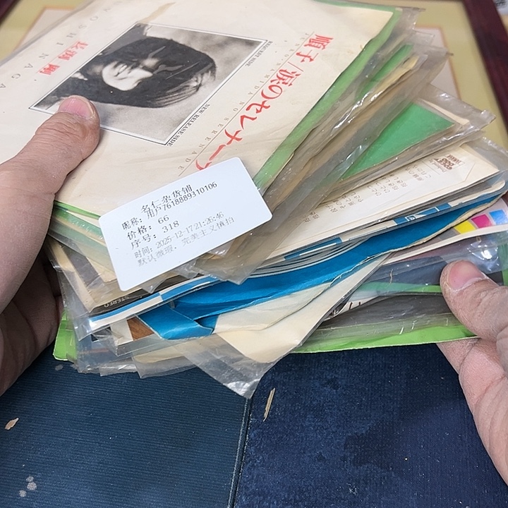 用***6你在干嘛呢我在洗衣服