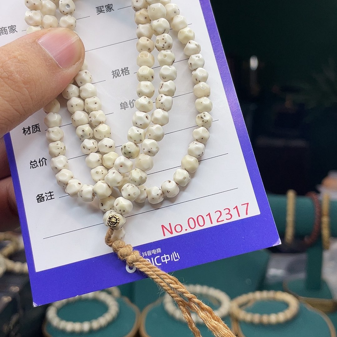 手串星月菩提星月