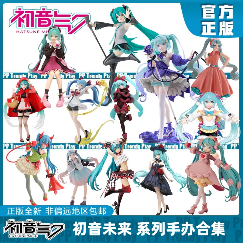 【PP潮玩】正版世嘉TAITOFuRyu初音未来公式服兔女郎初音未来手办