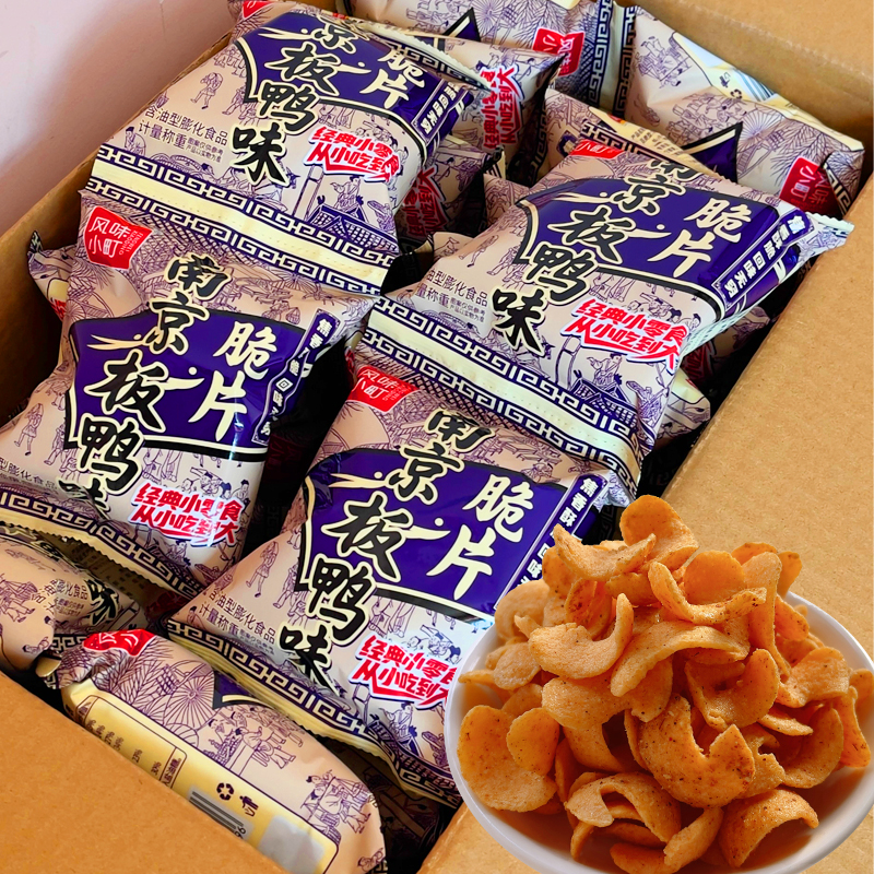 风味小町南京板鸭薯片8090后童年怀旧网红解馋小零食小吃休闲食品