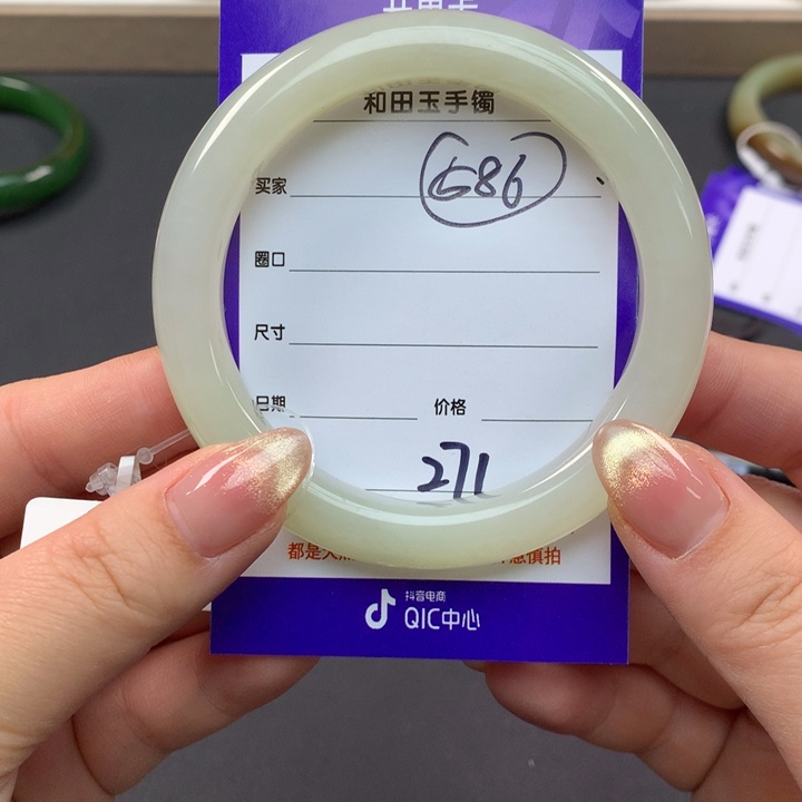 和田玉手镯未镶嵌