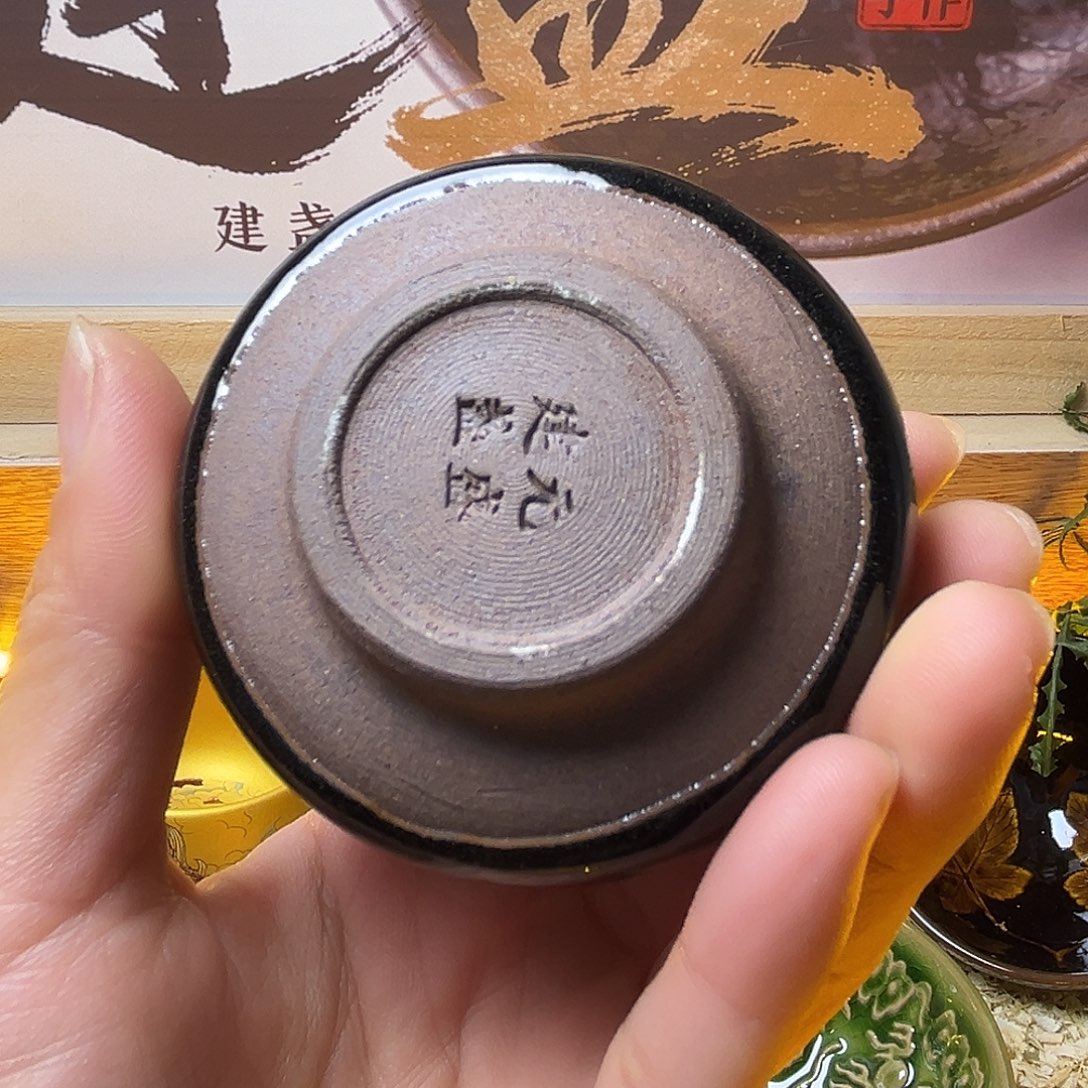 茶盏我在看你微机我是真滴的