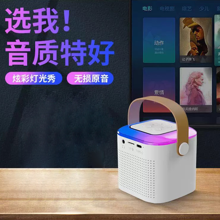 蓝牙炫彩音箱Y1迷你便携式无线蓝牙音响七彩灯重低音炮