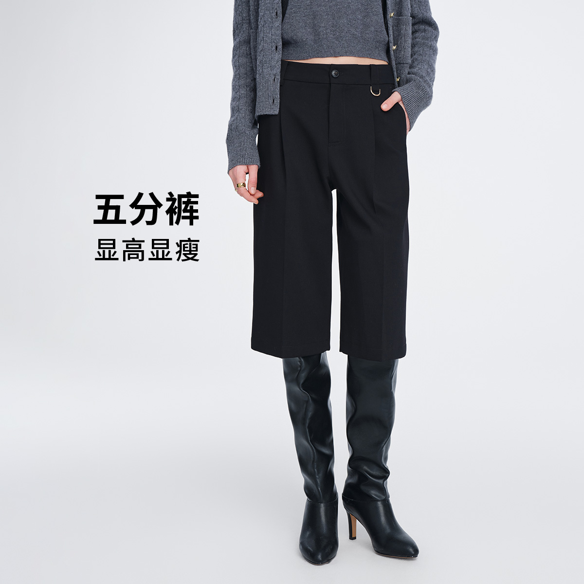 navigare意大利小帆船秋冬通勤中裤女士显瘦直筒裤子五分西装裤