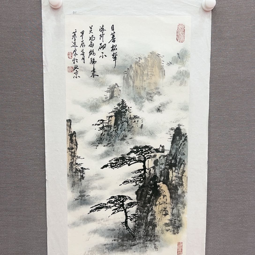 国画董逸泉展览原作