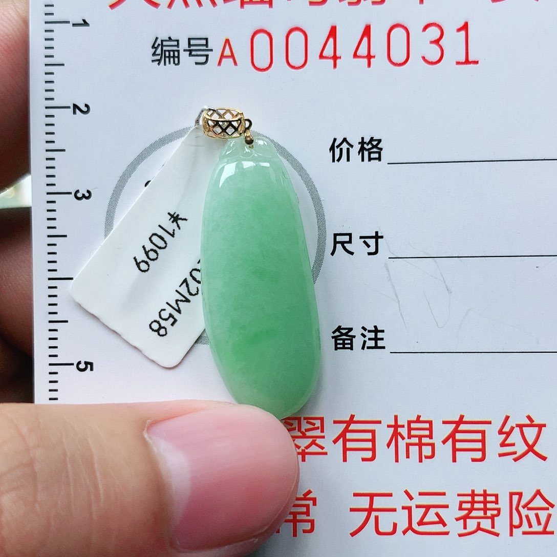 翡翠颈饰18K金镶嵌1111111