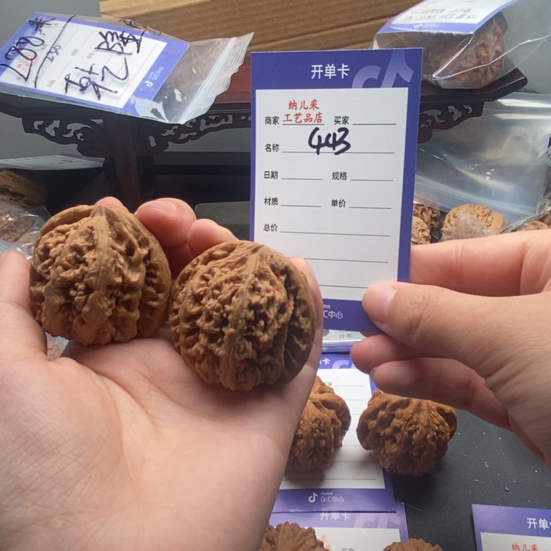 443四三尺的大粗筋一对