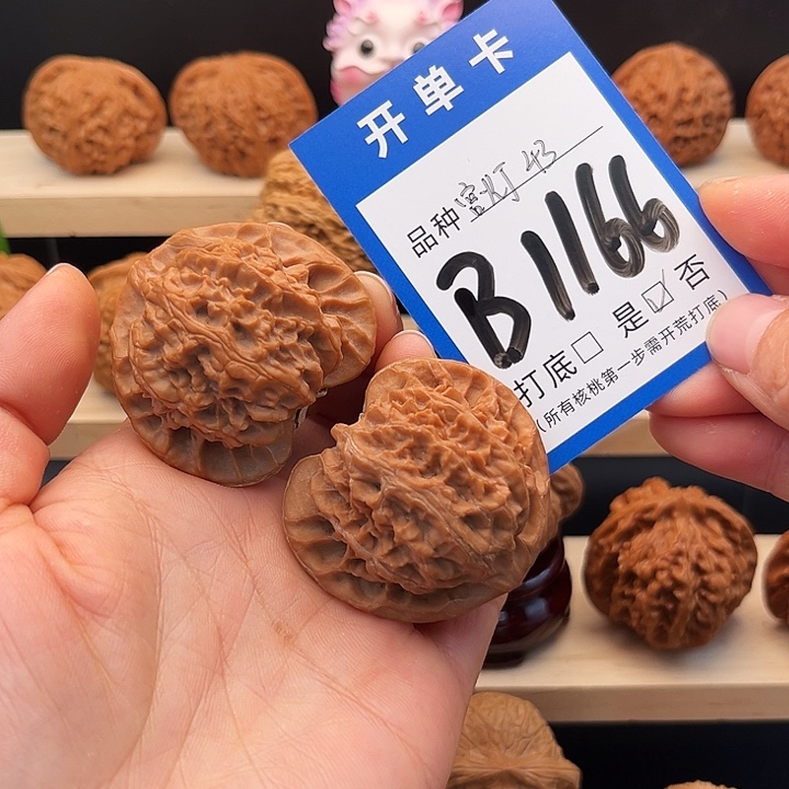 搓***汉文玩核桃吊坠全品桃心43