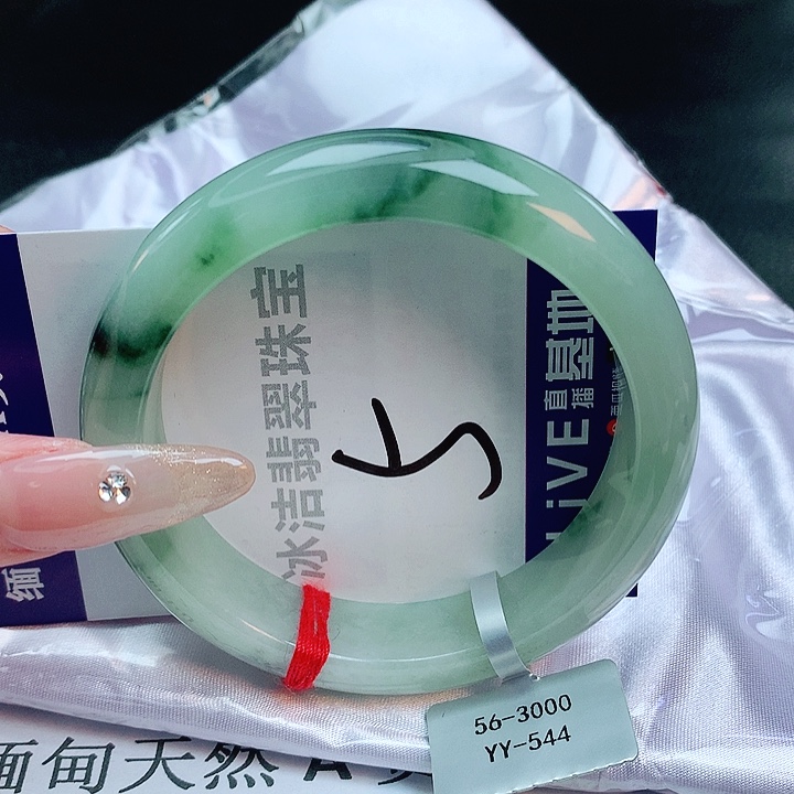 翡翠手镯未镶嵌缅甸天然a货翡翠手镯