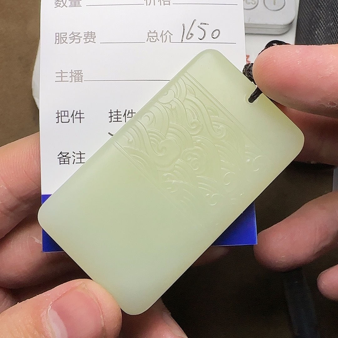 【闪购商品】和田玉挂件未镶嵌锋