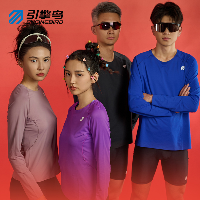 引擎鸟【单向导湿】龙鳞速干长袖动态温控户外运动弹力吸汗圆领T恤