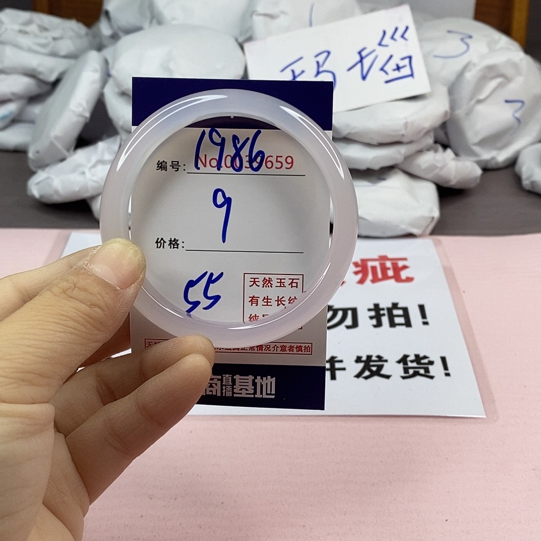 玛瑙/玉髓手镯未镶嵌1986