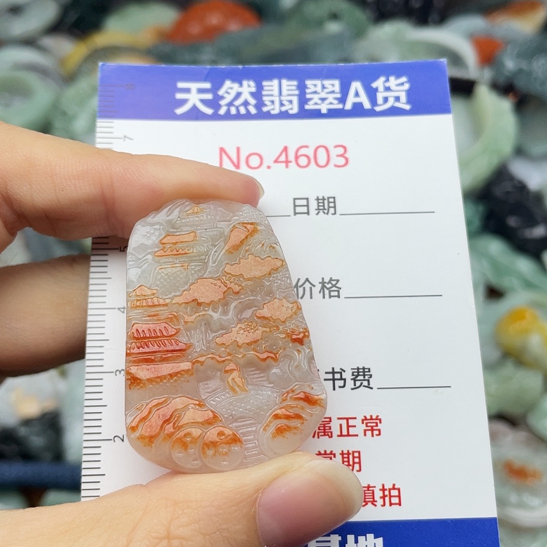 翡翠未镶嵌挂件4603