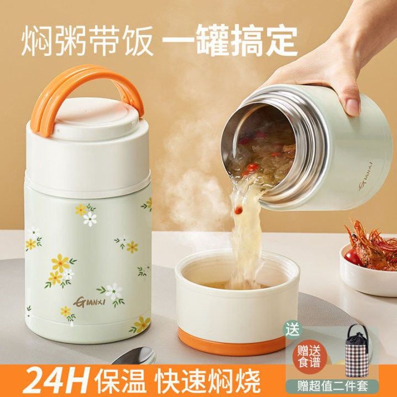 焖烧杯2024新款24小时保温饭盒桶闷烧怀焖粥便携316秋冬季焖烧壶