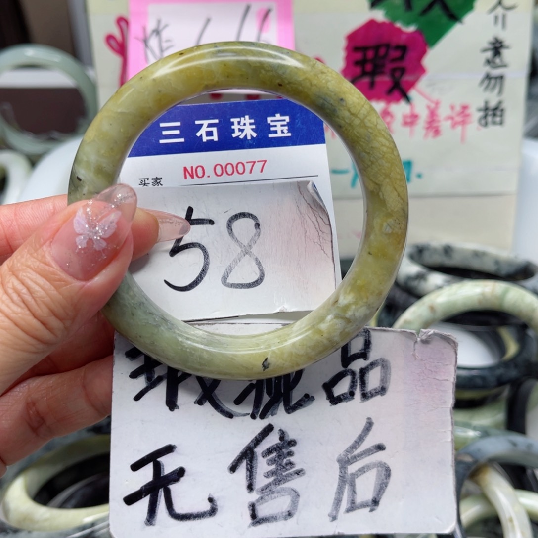 蛇纹石玉手镯未镶嵌