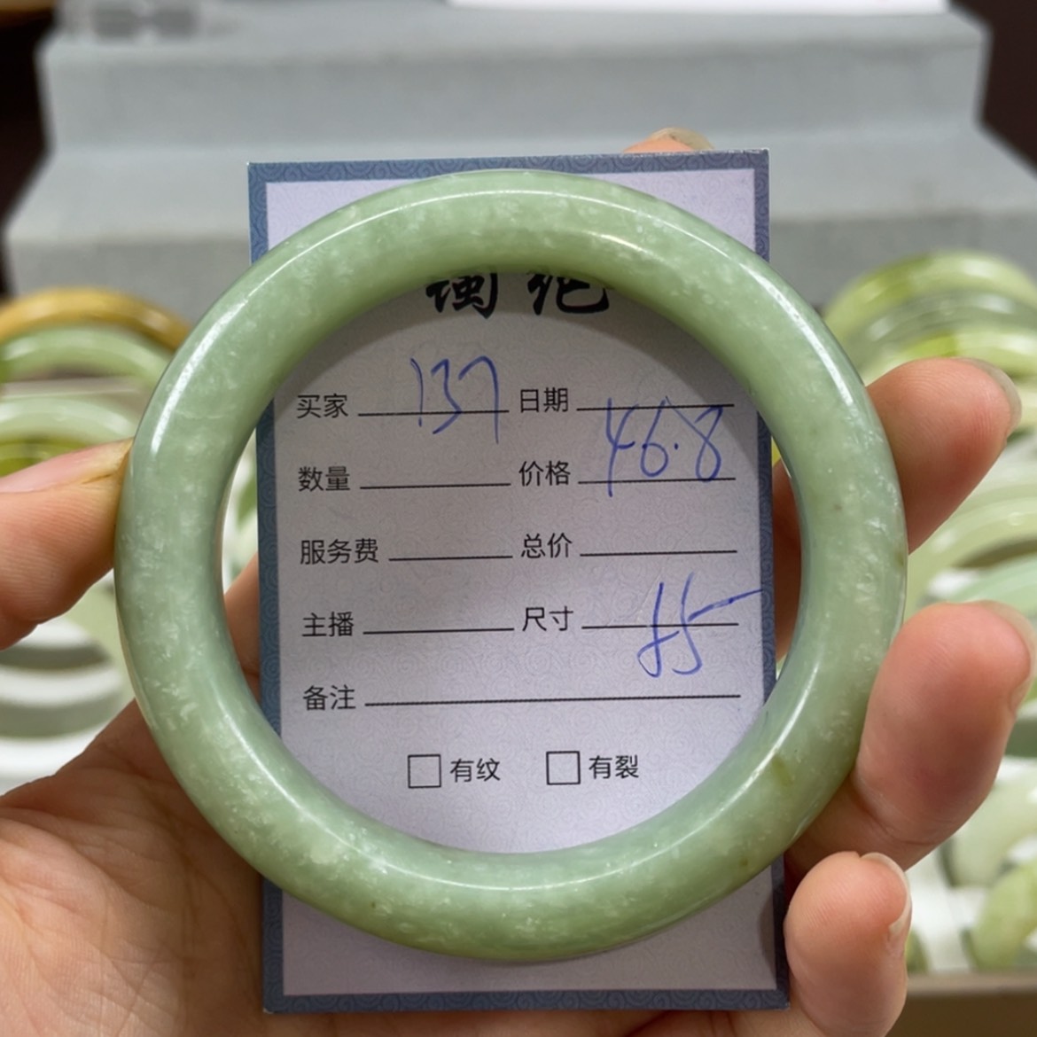 【闪购商品】蛇纹石玉未镶嵌手镯