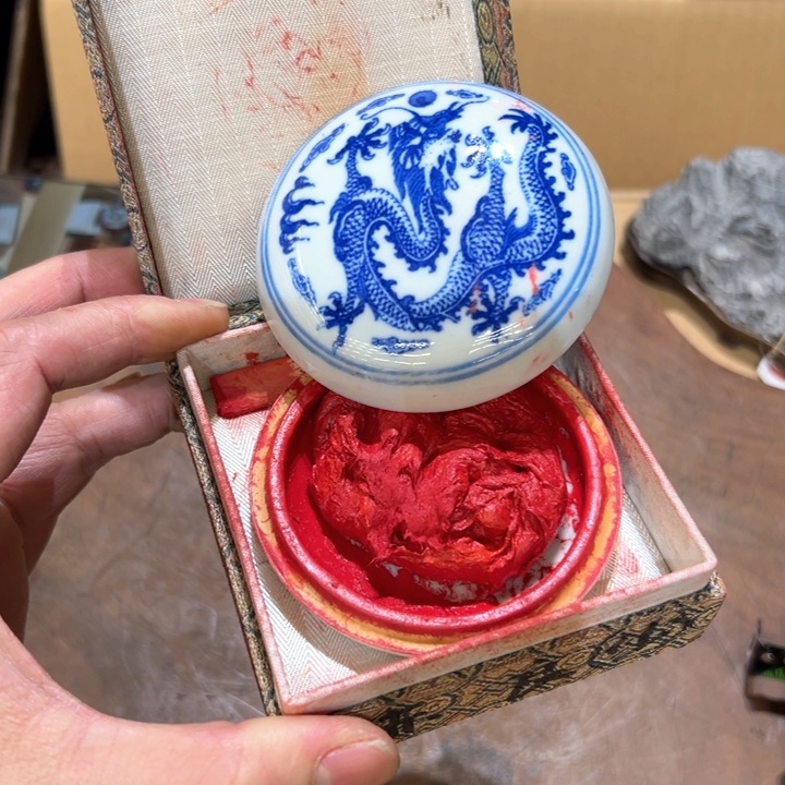 瓷器周边默认瑕疵1