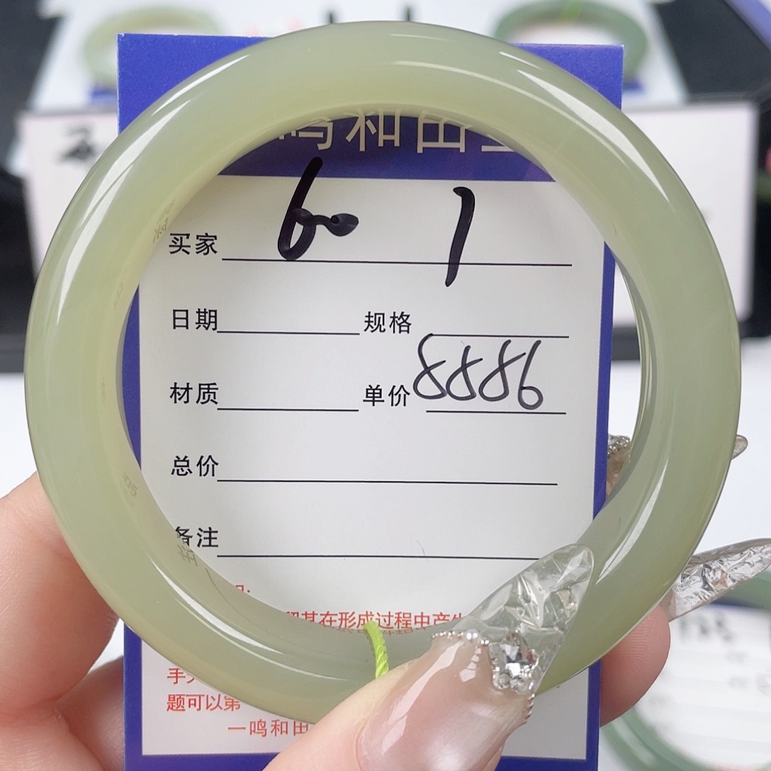 和田玉手镯未镶嵌