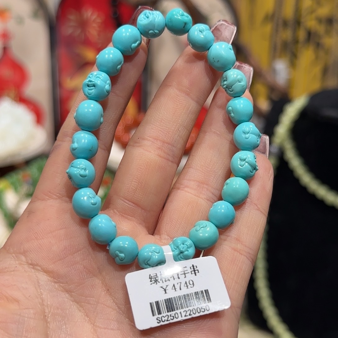 绿松石手串未镶嵌手串8+