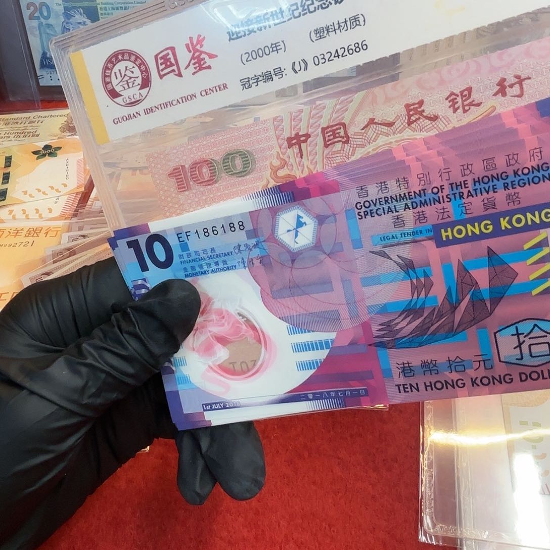 塑料朔料钞单张倒置尾双喜