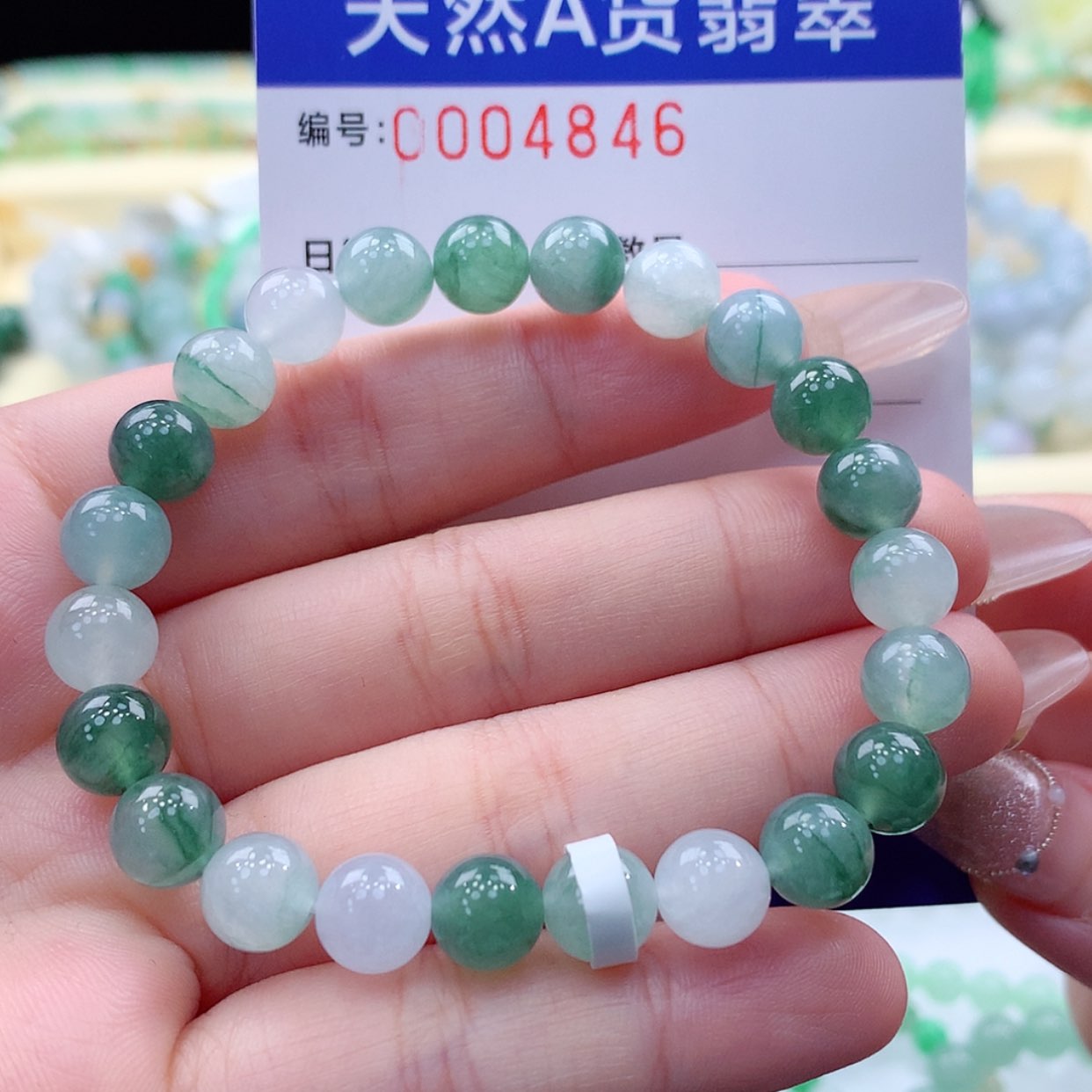 【闪购商品】翡翠颈饰未镶嵌缅甸天然a货翡翠