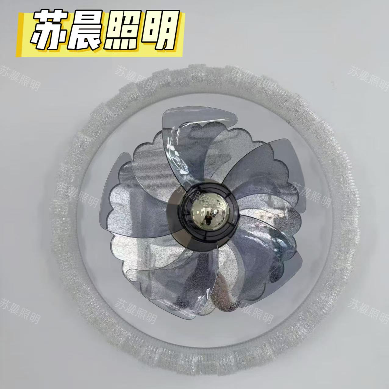 【苏晨照明】花朵款简约现代新款高颜值家用卧室摇头风扇灯离线语音