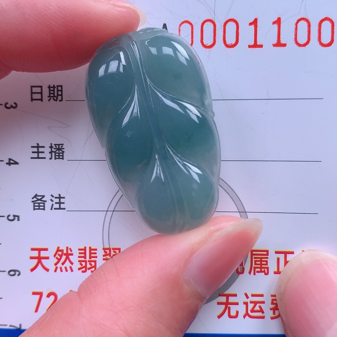 翡翠颈饰未镶嵌吊坠