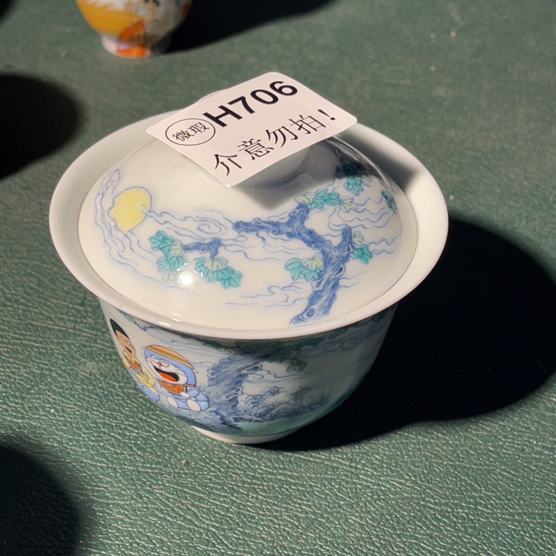 706 半月陶瓷半月陶瓷