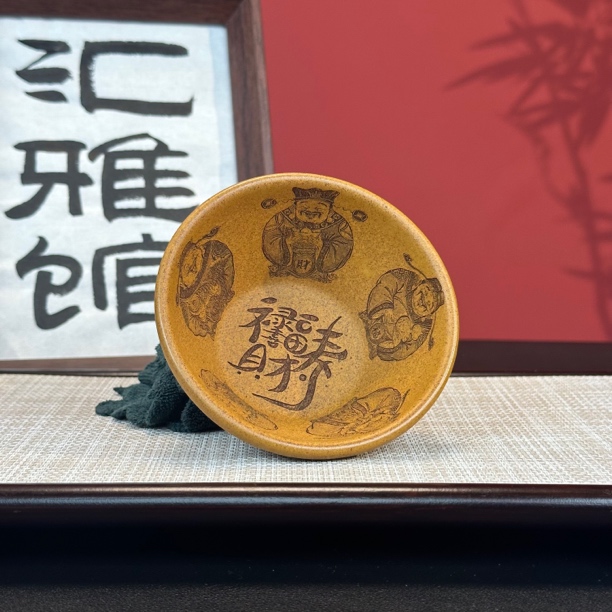 宜兴原矿紫砂刻绘福禄寿喜财斗笠杯龙骨金砂高温烧主人杯