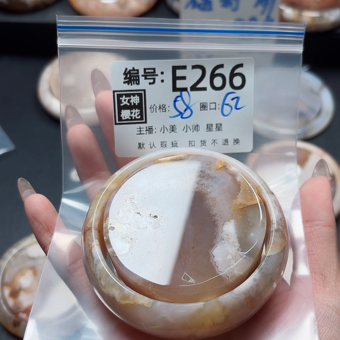 石英质玉手镯合金f****a