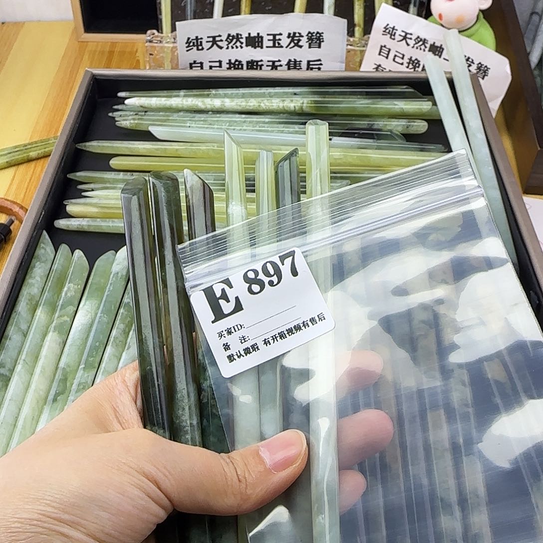 蛇纹石玉发饰合金宁*