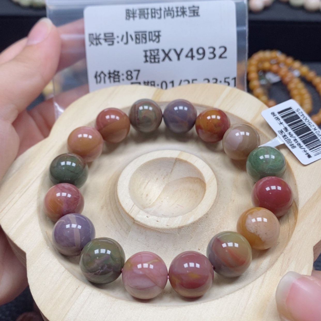 【闪购商品】石英质玉手链未镶嵌小*呀4932